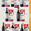 Antevisão Folheto PINGO DOCE Feira dos Vinhos Promoções de 19 janeiro a 22 fevereiro
